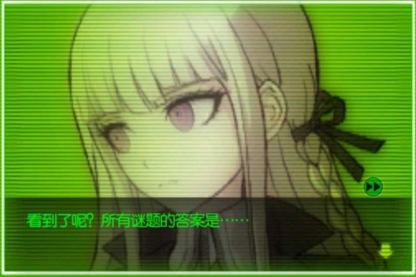 弹丸论破AE手机最新版图1