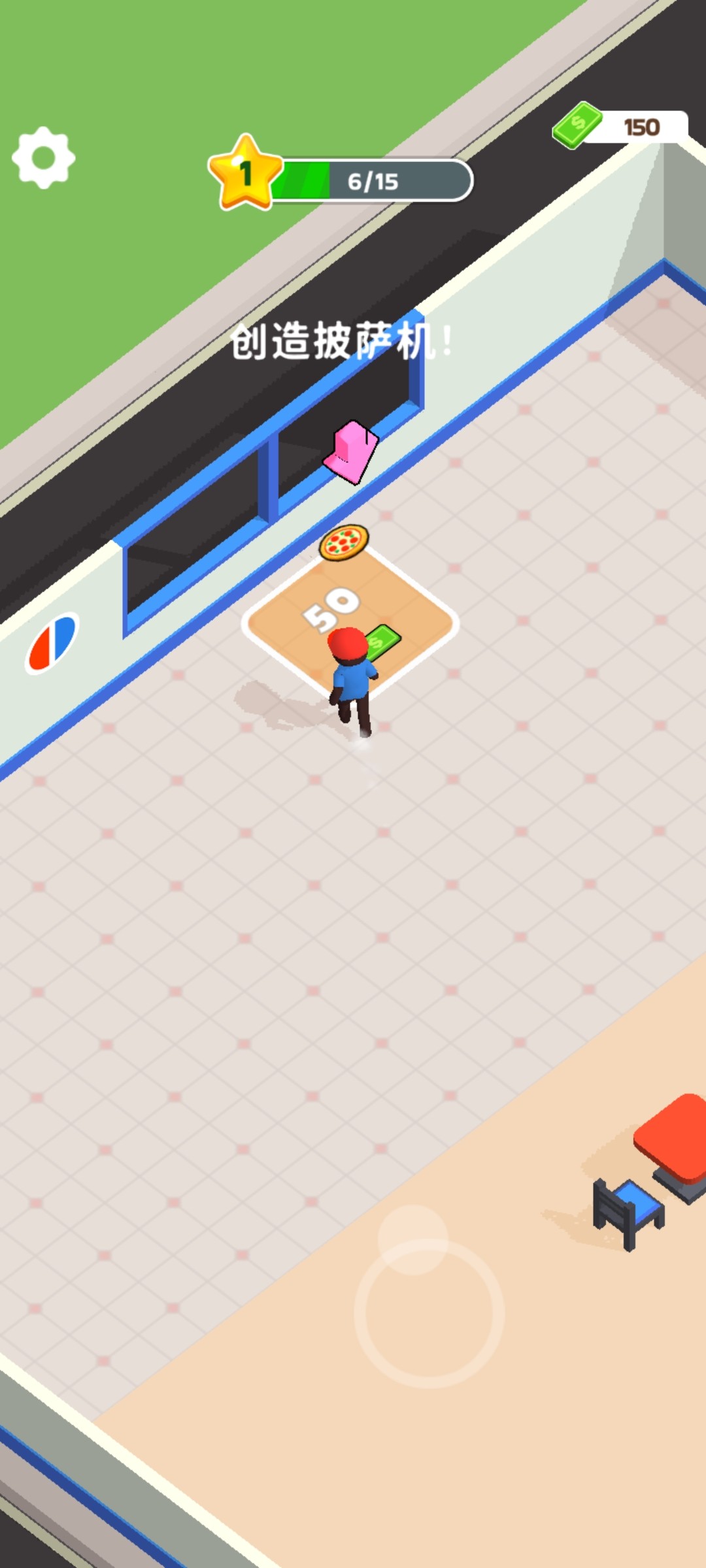 披萨好了(pizza ready)图1