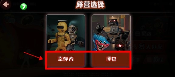欢乐时光计划原版图2