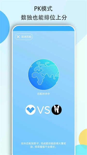数独大本营图4