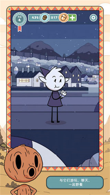 希尔达生物(Hilda Creatures)安卓官方版图2