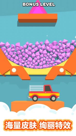 sand Balls(沙滩球球)图1