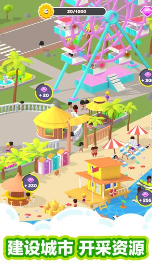 sand Balls(沙滩球球)图4