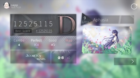 三角音韵(Siglota)图1