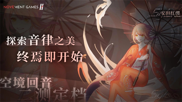 三角音韵(Siglota)图2