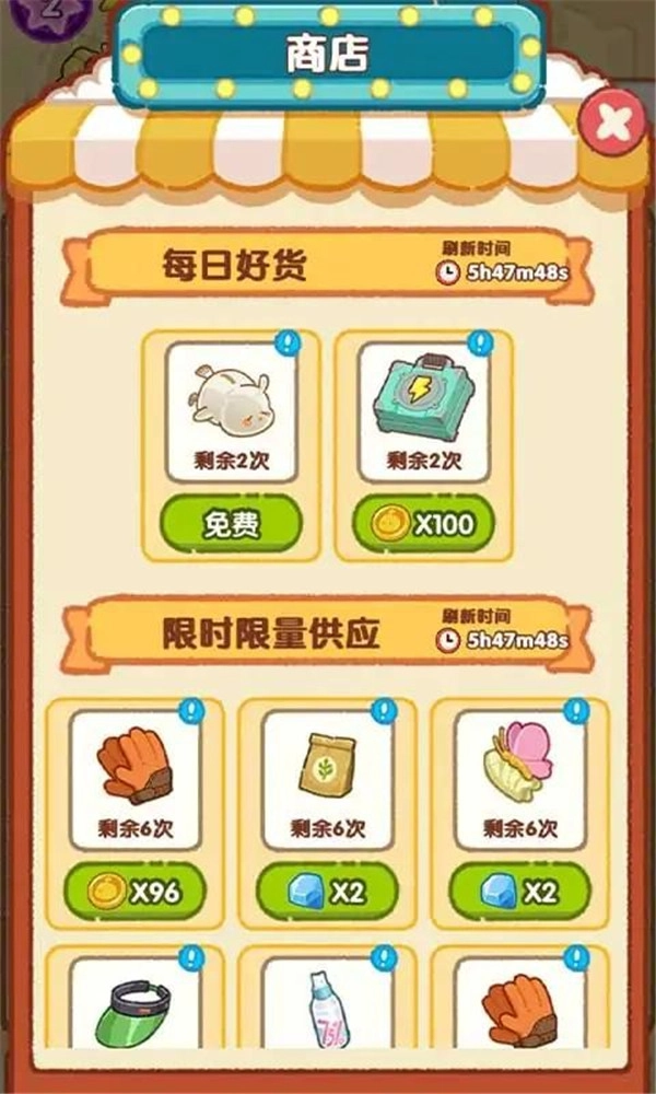 肥啾健身馆图4