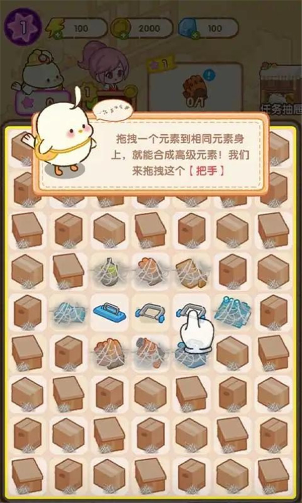 肥啾健身馆图3