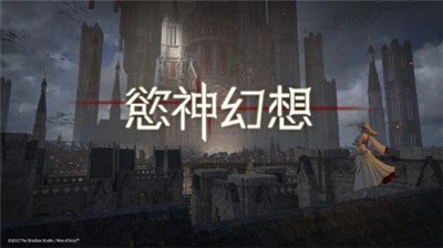 欲神幻想手机免费版图2