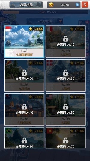海洋钓鱼王图2
