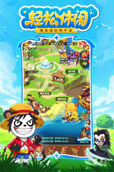 探险终章直装游戏版图3