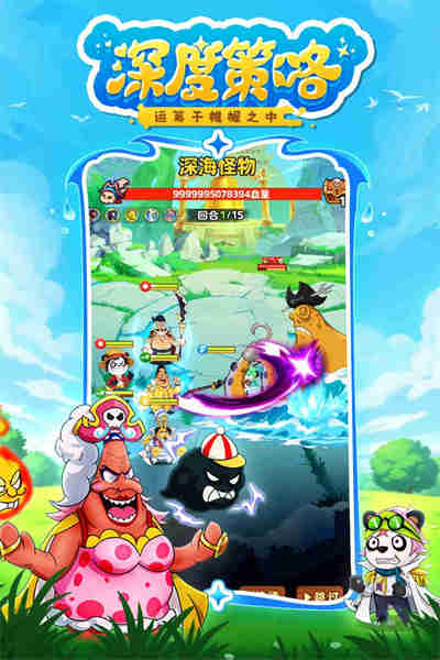 探险终章直装游戏版图4