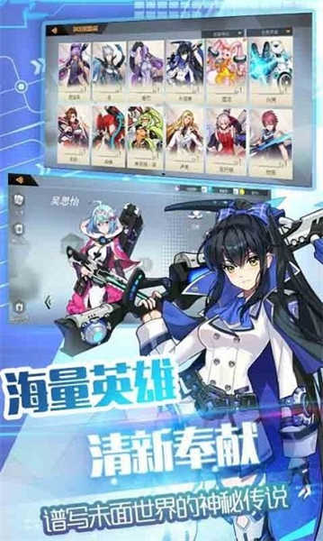 恶霸英雄图2