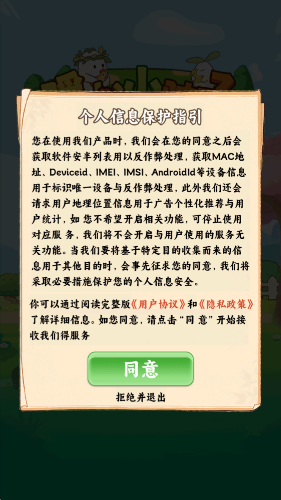 暖心小院子图3