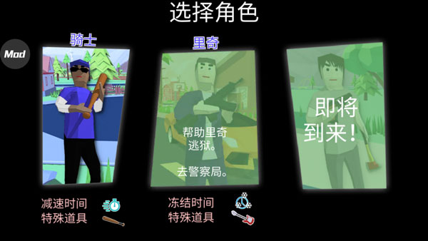 盗贼战争MOd菜单版图2