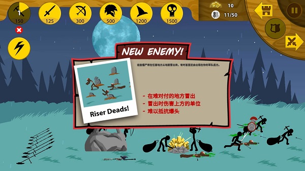 火柴人战争遗产国际服(Stick War: Legacy安装器)图3