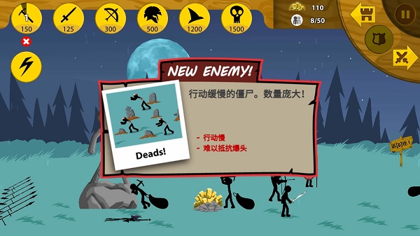 火柴人战争遗产国际服(Stick War: Legacy安装器)图1