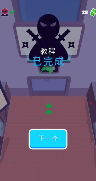 巅峰狙神图1