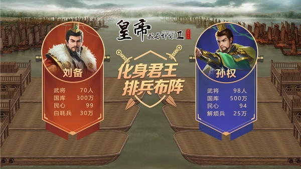 皇帝成长计划2(官服)图5
