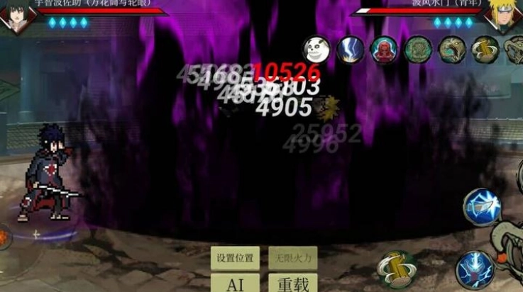 忍界对决(最新版图3