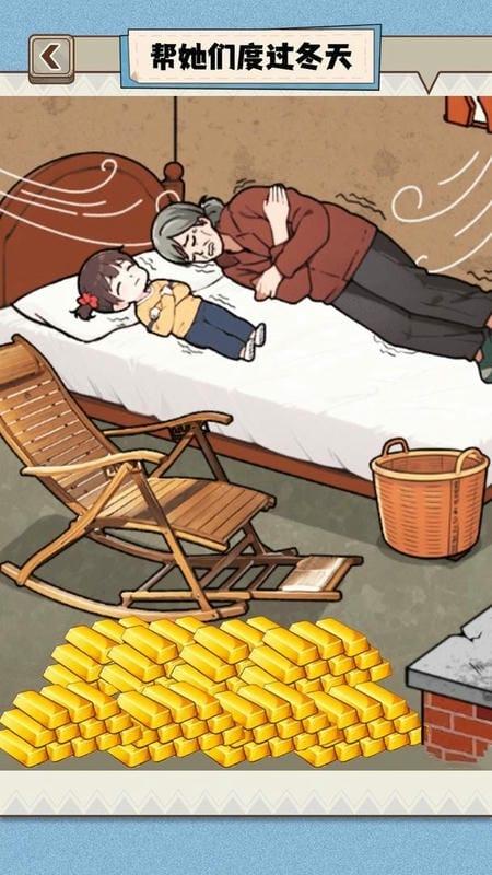 花钱改造房屋图1