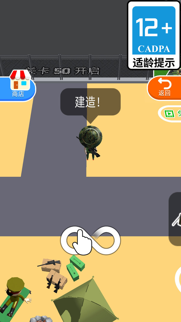 天才狙击手图3