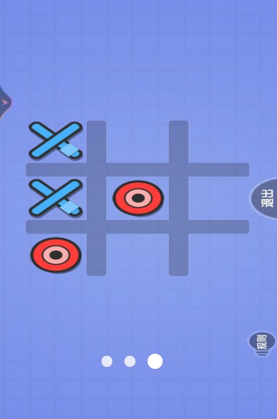 xxoo双人对决图1