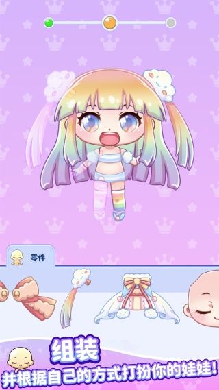 吉壁公主小镇图2