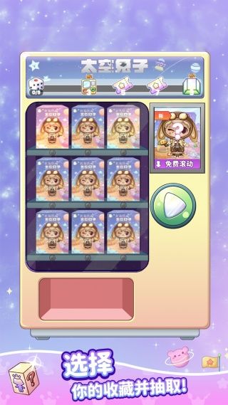 吉壁公主小镇图3