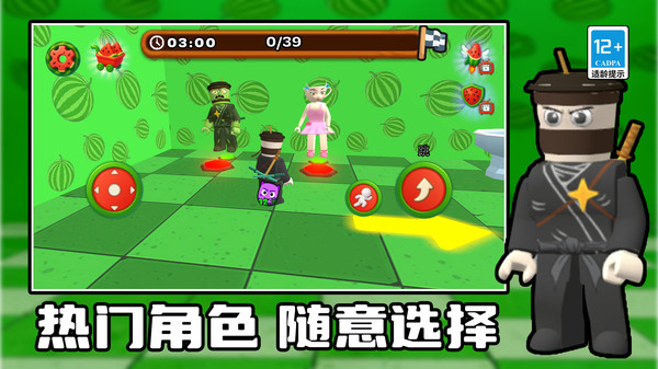 追你没商量图1