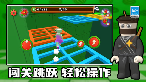 追你没商量图2
