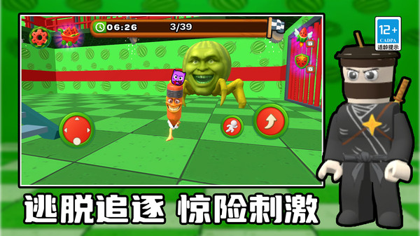 追你没商量图4