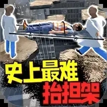 你一定要胜利