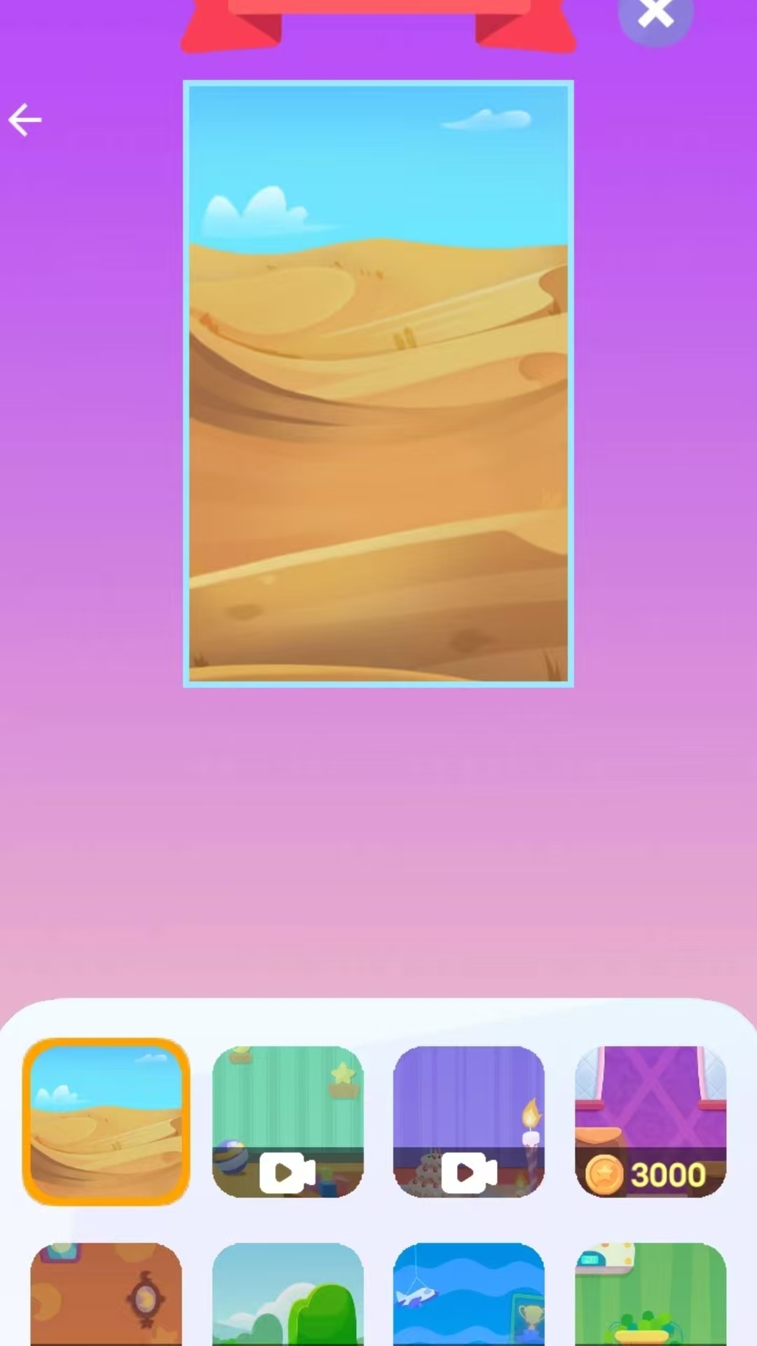 填色达人图3