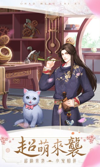 闪耀的衣橱(免费版图3