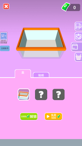 奶茶冷饮店图2