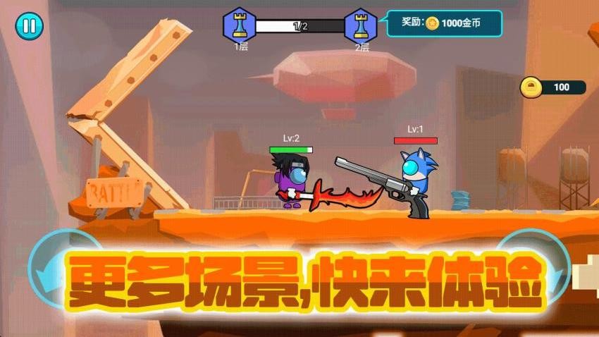 枪神争霸图2