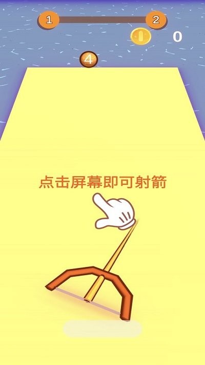 神箭之百步穿金(Balls coming)图2