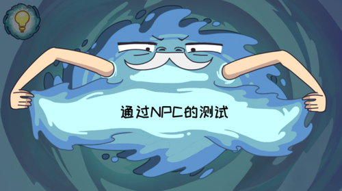 步步扎心图3