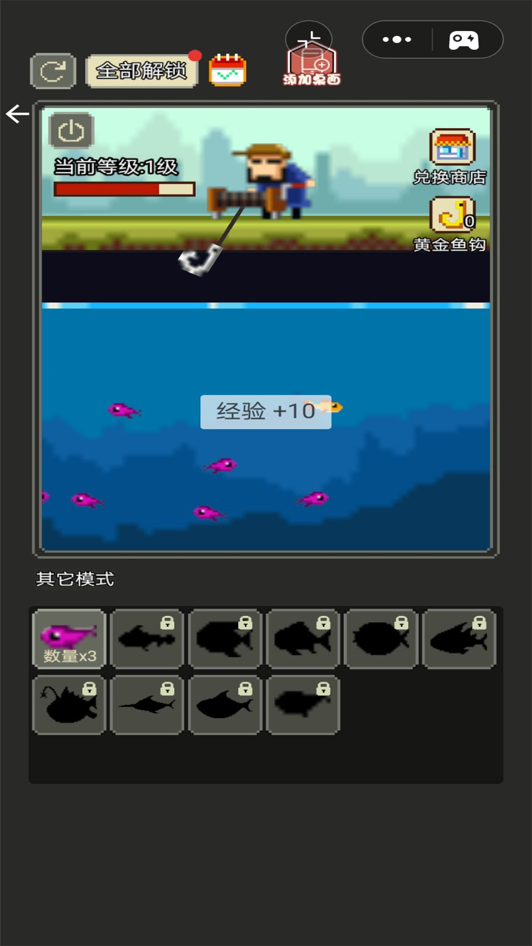 沙盒粉末达人图1