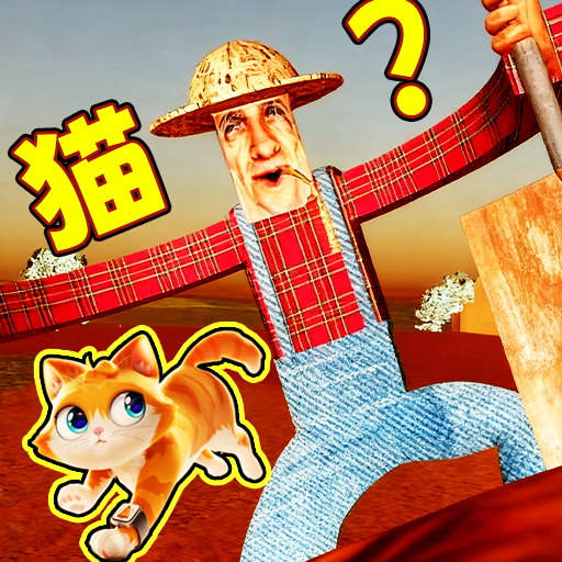 约翰的农场秘密手游无广告版
