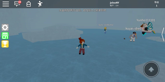 roblox安装包最新版图2