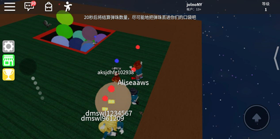 roblox安装包最新版图1