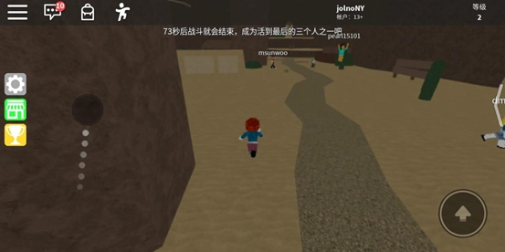 roblox安装包最新版图3