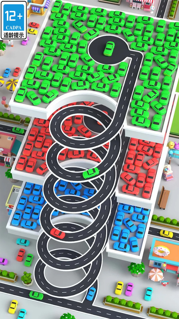挪个车图3