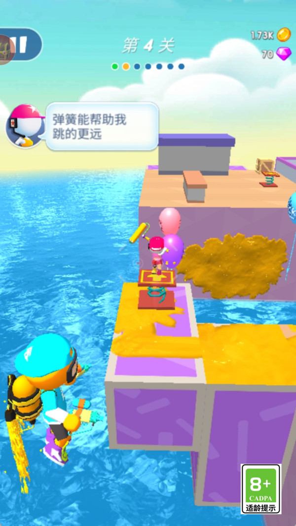 滋水特工队图2