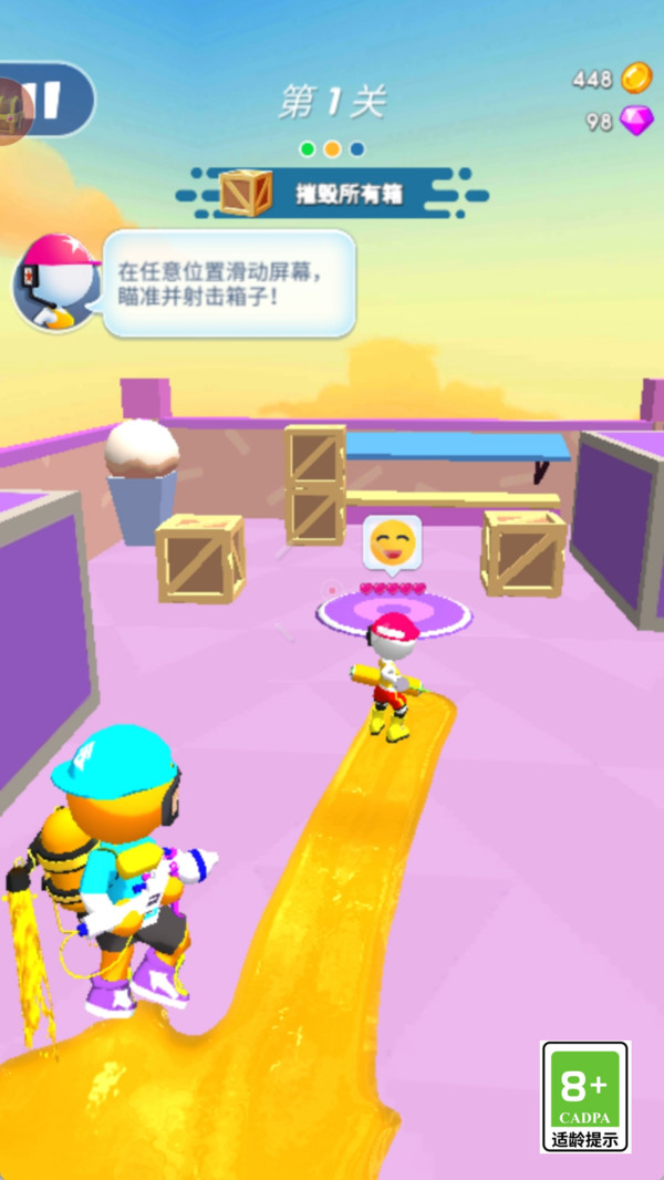 滋水特工队图3
