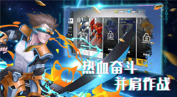 机甲荣耀王者(免广告版图3