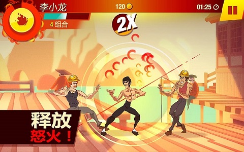 李小龙进入比赛(Bruce Lee: Enter the Game)图3