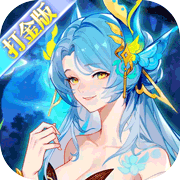 斗罗大陆武魂觉醒(免费版