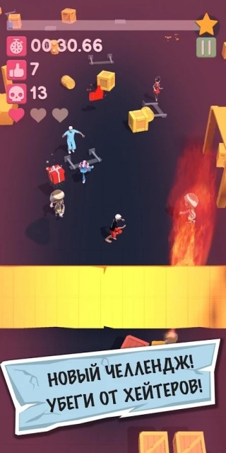 逃跑挑战(A4 - Run Away Challenge)图2
